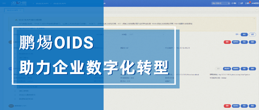 优秀企业是如何解决ERP与PDM/PLM物料信息对接问题